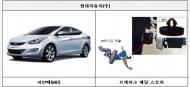 아반떼·i30·다마스 벤 등 12개 차종 31만여대 차량결함 리콜