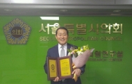 김태수 시의원, 의정환경활동 7관왕 영예