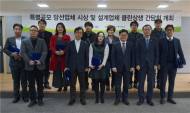 LH 설계용역 특별공모 대상에 더지인·위더스 등 선정