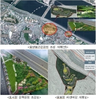동작구, 용양봉근린공원·효사정 일대 테마공원 조성