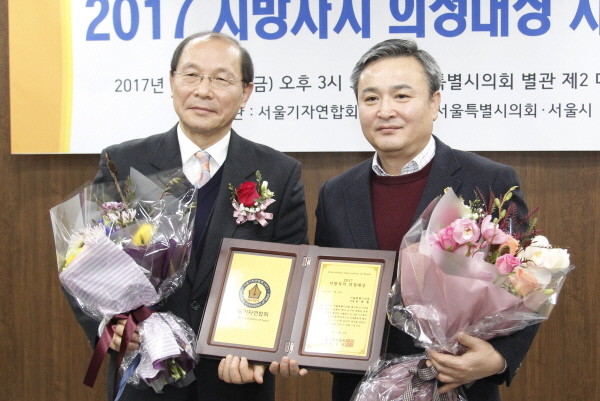 문종철 시의원, ‘2017 지방자치 의정대상’ 수상