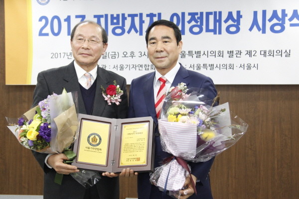 민원해결사 오봉수시의원, ‘제10회 의정대상’수상