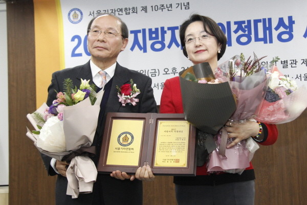 이혜경 시의원, ‘2017 지방자치 의정대상’ 수상