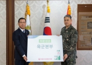 서울우유협동조합, 연말연시 사회기부 환경사랑