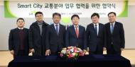 LH, 교통빅데이터 활용 스마트 교통서비스 추진
