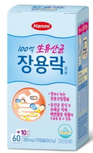 한미약품, 100억 유산균이 장까지 살아서 도달하는 '장용락캡슐’