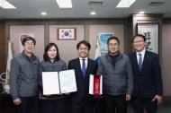SL공사, 조달서비스 우수기관 선정