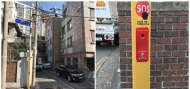 ‘범죄 꼼짝마’…동작구, 방범용 CCTV 추가 확충