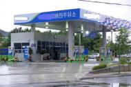 수도권 클린주유소, 제도 시행 10년 만에 400곳 돌파