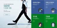 유한책임 디딤돌대출, 부부합산 연소득 5000만원까지 확대