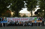 영등포구, 신영초 통학로 주변 197m 금연거리 지정
