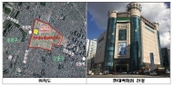 강동구, 천호1촉진구역 도시정비사업 3년만에 준공 인가