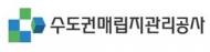 SL공사, 지난해 해외사업 성과 ‘눈에 띄네’