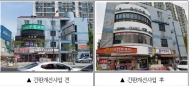 동대문구, 장한로·사가정길 일대 ‘간판 아름다운 거리 조성 사업’ 완료