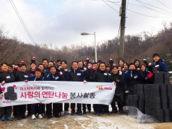 MP그룹,  ‘사랑의 연탄나눔’ 환경봉사활동