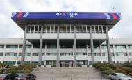 경기도, 전국 최초 도시숲 리모델링 법적근거 마련