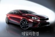 기아차, 풀체인지 ‘올 뉴 K3’ 렌더링 이미지 공개