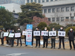 수도권대기환경청, 17일 미세먼지 저감 캠페인 진행