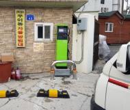 전기차, 동주민센터에서 충전기설치한 강북구