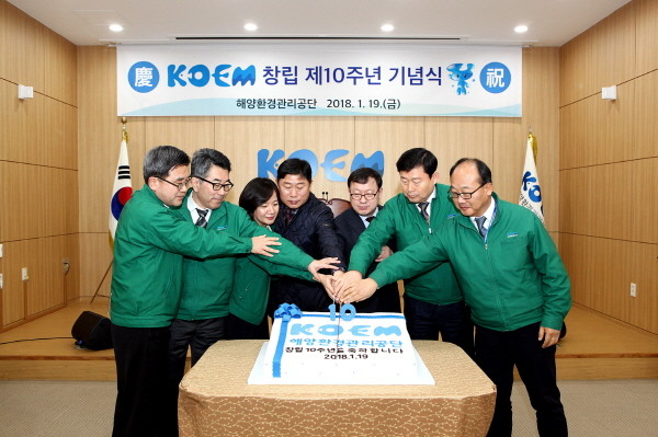 KOEM, 창립 10주년 기념 행사 개최