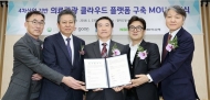 병원은 물론 숙소·항공·관광지 예약·결재까지 한번에 ‘OK’