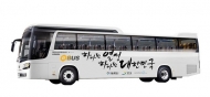 서울시, 평창올림픽 기간중 서울~평창·강릉간 무료 셔틀버스 운영