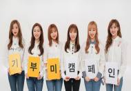 신세계TV쇼핑, 쌀 판매 수익금 전액 밀알복지재단에 기부