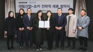 ‘e편한세상 용인 한숲시티’에 쏘카존 설치
