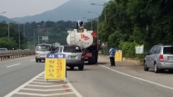 팔당호 주변 유해물질 운반차량 집중 단속