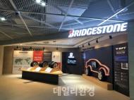 브리지스톤, 비발디파크에 홍보존 개관