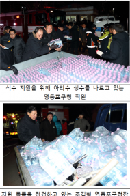 영등포구,현장행정과 점검을 통해 주민 불편 차단