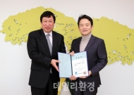 경기관광공사, 제 7대 이선명 사장 취임