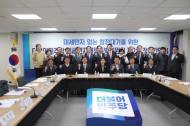 “미세먼지 정책, 지역특성 고려한 맞춤형 시책 필요”