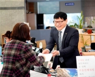 용산구 부동산중계업 폐업신고 원스톱 서비스 시행