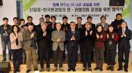 산림청, 한국환경회의와 산림분야 민·관 협력 업무협약