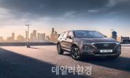 신형 싼타페 사전계약 시작