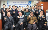 신언근 의원,관악소방서·한울림 장애인 자립생활센터 업무협약