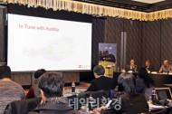 오스트리아 관광청, 평창 동계올림픽 기간 동안 자국 홍보 진행