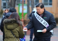영등포구, 전 직원 청렴실천 다짐
