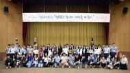 aT, 부패방지시책평가 3년 연속 우수기관 선정