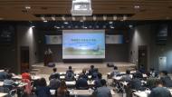 환경산업기술원, ‘환경마크 인증심사원 양성과정’ 교육생 모집