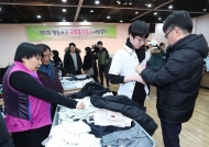 ‘교복 3000원부터’…영등포구, 오는 24~25일 ‘교복물려주기 나눔장터’