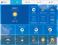 영등포구, 전국 최초 실시간 지역맞춘 생활정보 서비스