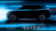 쌍용차, 제네바모터쇼에서 콘셉트카 e-SIV 이미지 공개