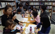 용산구, ‘2018년 주민참여지원사업’ 공모