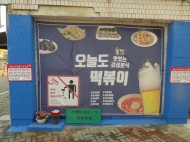 강북구, 쓰레기 무단투기 우수사례 통해 해법 찾는다