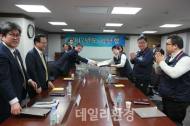 KB국민은행 노·사, 중앙노동위원회 조정안 수용