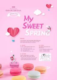 GS건설, 화이트데이 맞아 그랑서울서 단체미팅 행사 개최