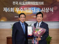강성언 서울시의원, ‘제6회 우수의정대상’ 수상