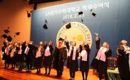 LH, 공기업 최초 사내대학 2기 졸업생 12명 배출